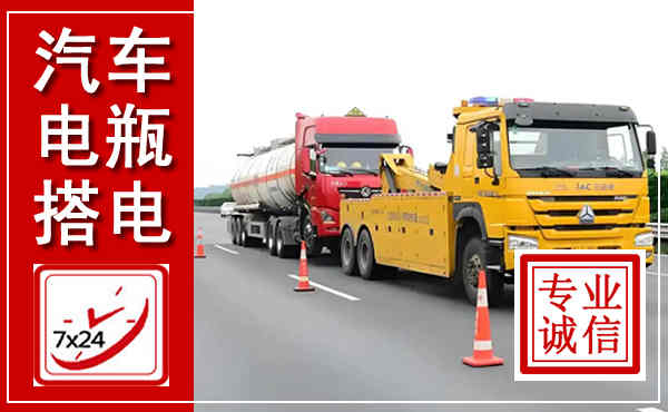 义县吊车,汽车救援吊车电话