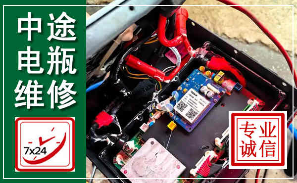 义县汽车换电瓶,附近电瓶维修救援电话
