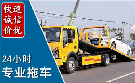 义县拖车救援场景与案例
