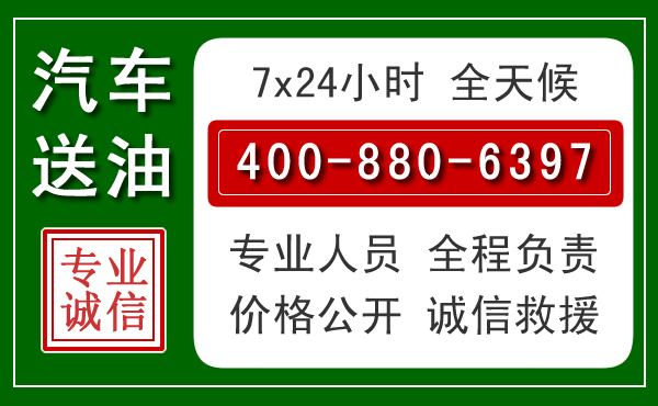 义县拖车救援发展新趋势：北斗导航系统加持下的拖车救援特点