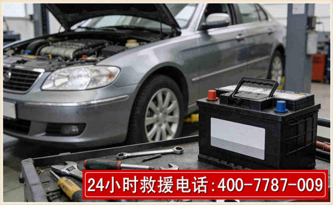 义县汽车电瓶搭电 义县汽车电瓶搭电